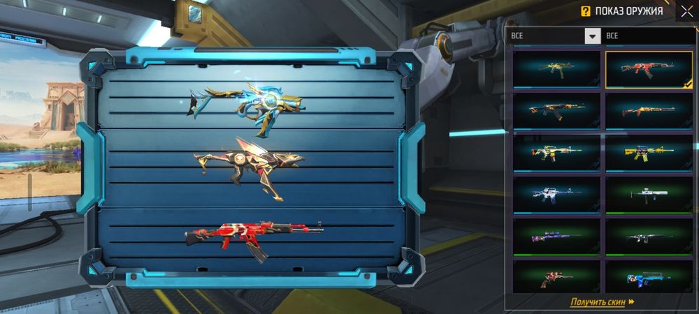 Фф акк продам быстро