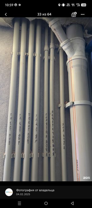 Сантехник Алматы 24/7