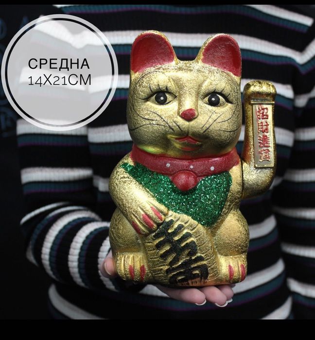 Японска котка за късмет МАНЕКИ НЕКО