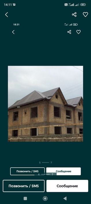 Tom yopamiz restvrasa qilamiza