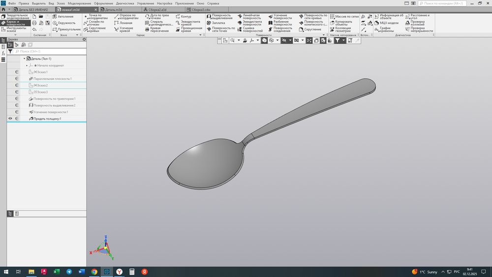 Чертежи в Компас-3D и AutoCAD. Помощь студентам. Быстро