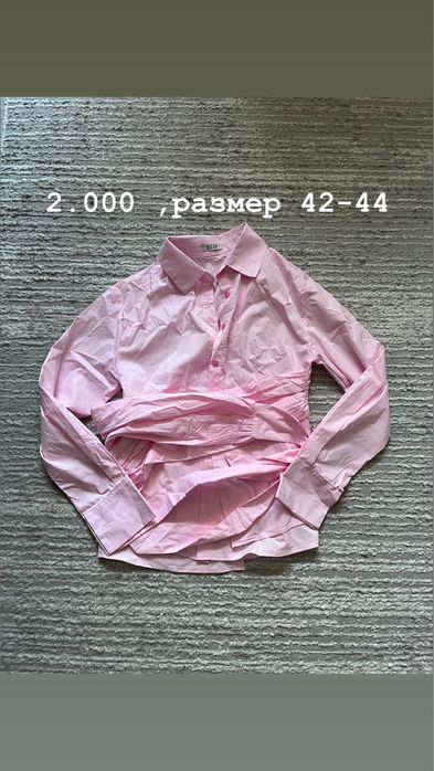 продам одежду в хорошем состоянии
