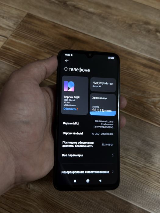 продам redmi 9t  128гб