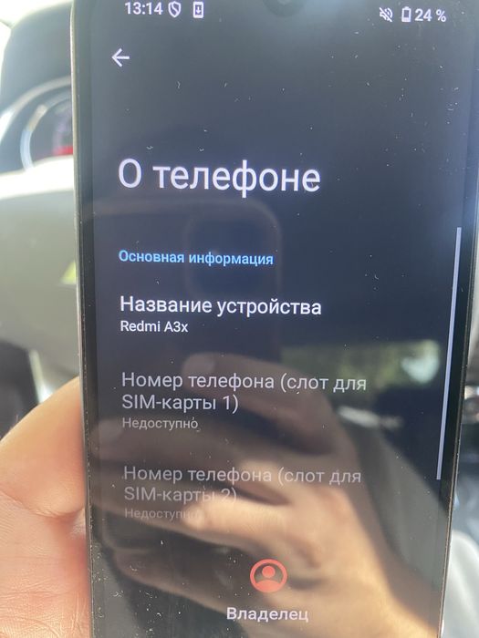 Продам телефон redmi a3x