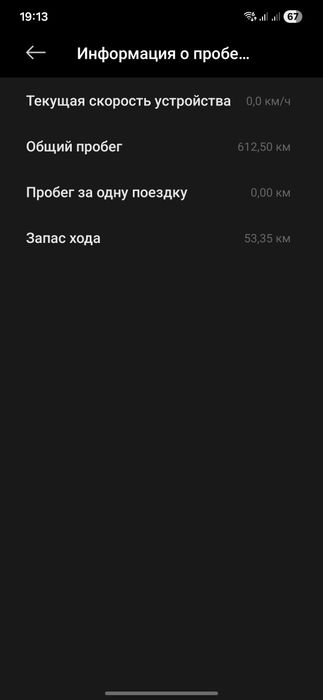 Электросамокат Xiaomi Mi Electric Scooter 4 Pro