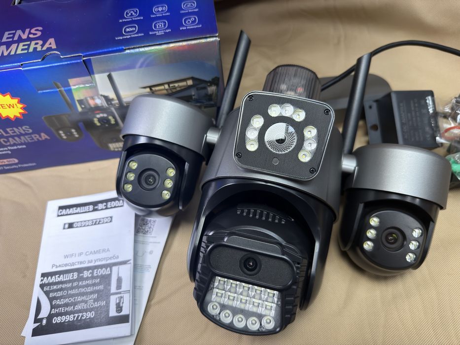 Тройна камера wifi LYLU 12 mpx последен модел 2026 icsee  camera kamera