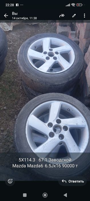 Диски на 16  комплектами