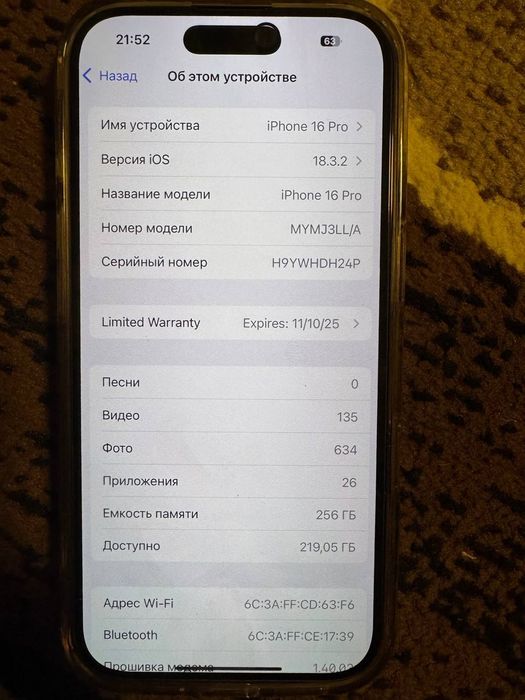 Ayfon 16 pro Karopka