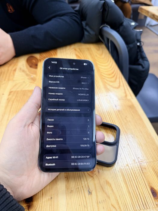 IPhone 14 Pro Max 128Gb В отличном состоянии