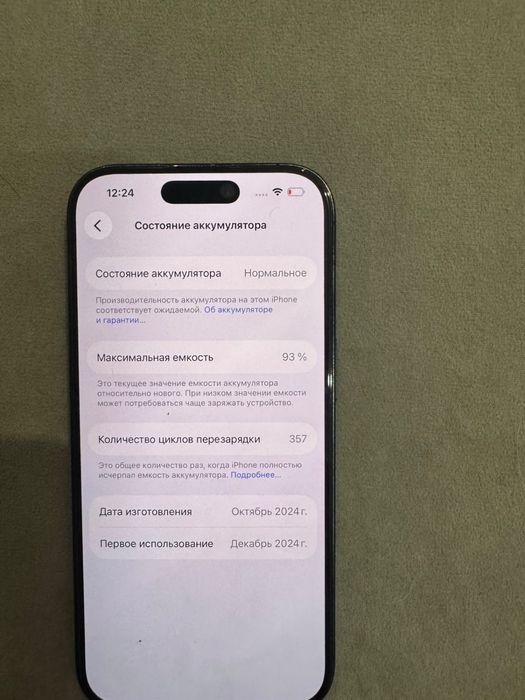 iPhone 16 pro black