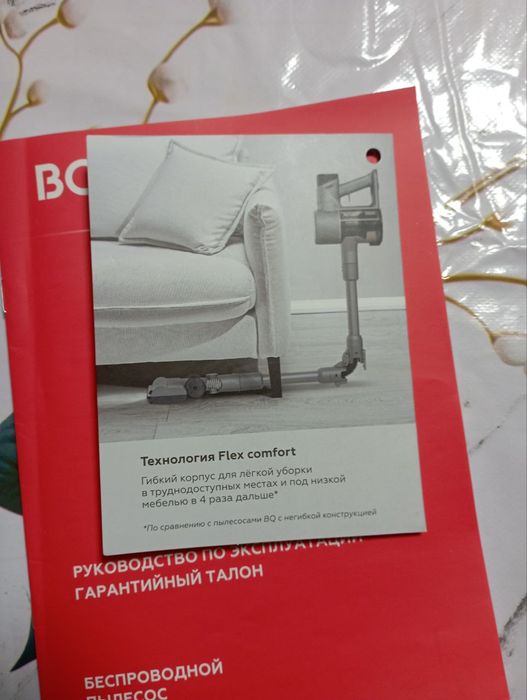 Продаю без проводной пылесос