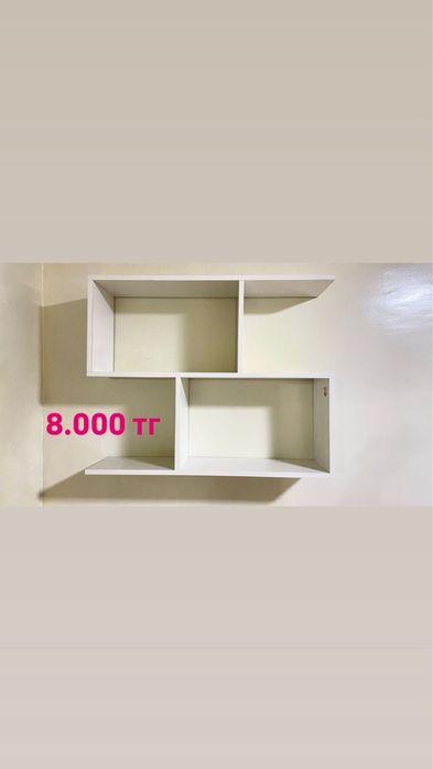 Мебель для салона продается