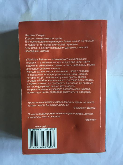 современные книги, книга