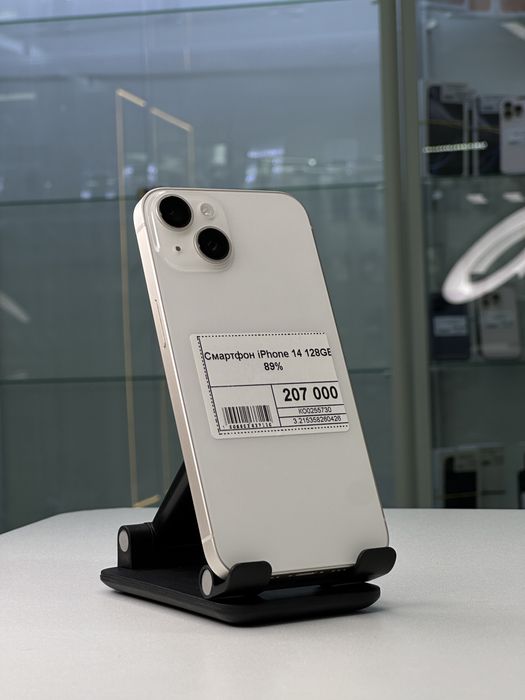Iphone 14, Айфон 14, Рассрочка, Апорт Маркет