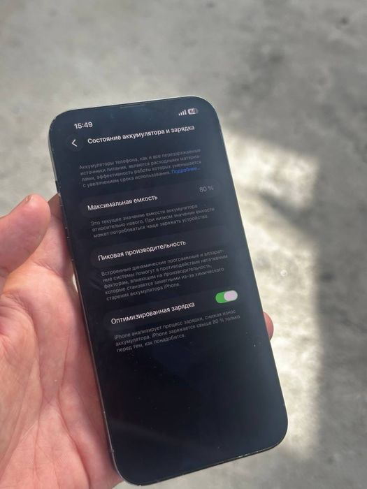 Iphone 13 pro max 256gb 80%