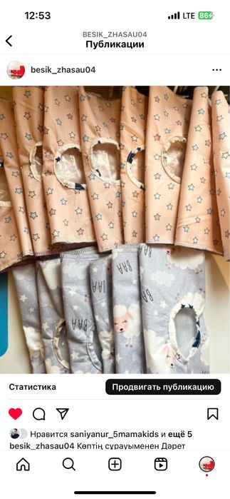 Клиенка дәрет өткізбитін