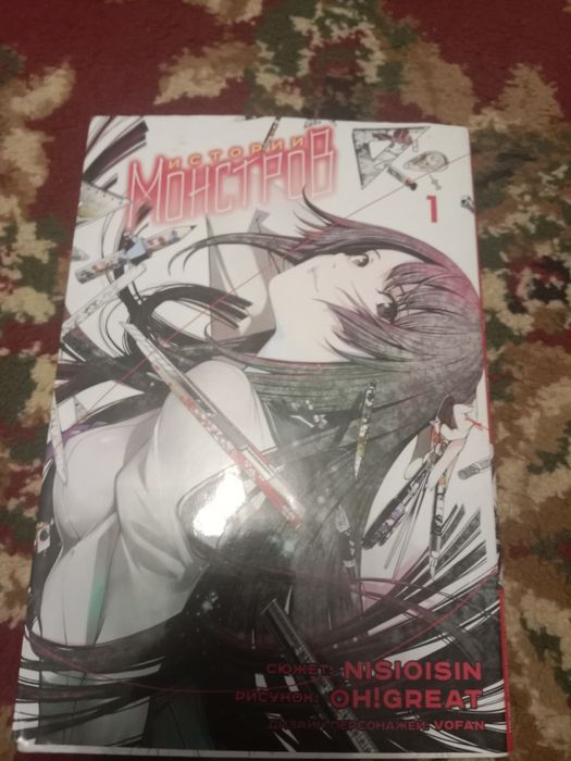 Продаю манги однотомники