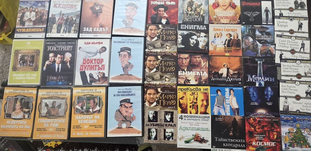 DVD филми – 1 € / брой