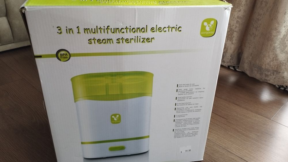 Стерилизатор за бебешки шишета