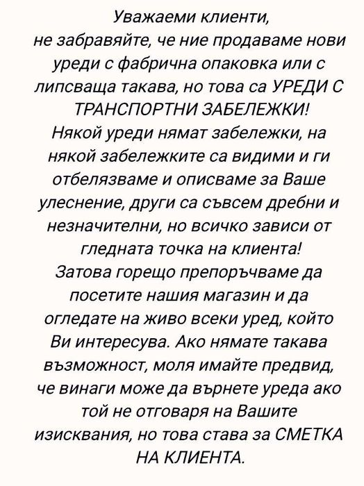 Портманто Volano в черен дъб