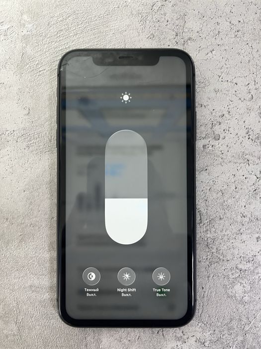 iphone 11 срочно