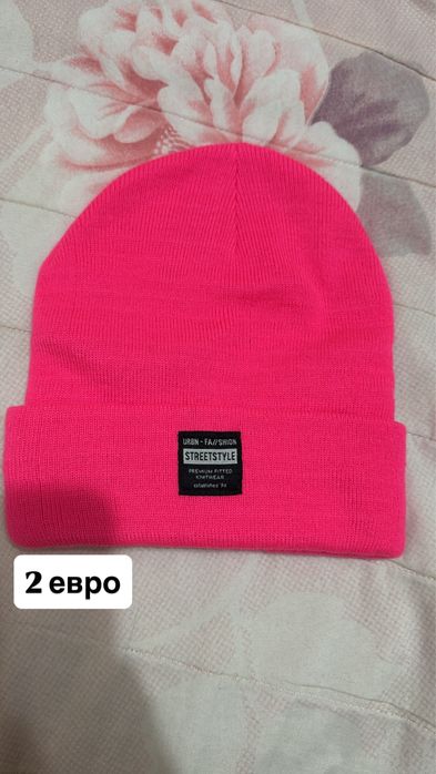 Зимни папки по 2 евро