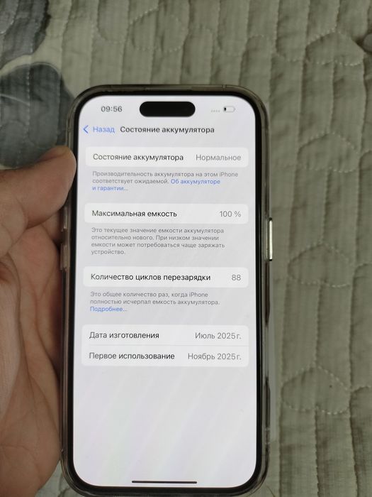 Applee Айфон 16 с гарантией