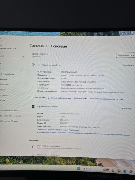 Готовый игровой компьютер