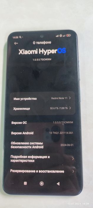 Redmi Note 11 ideal