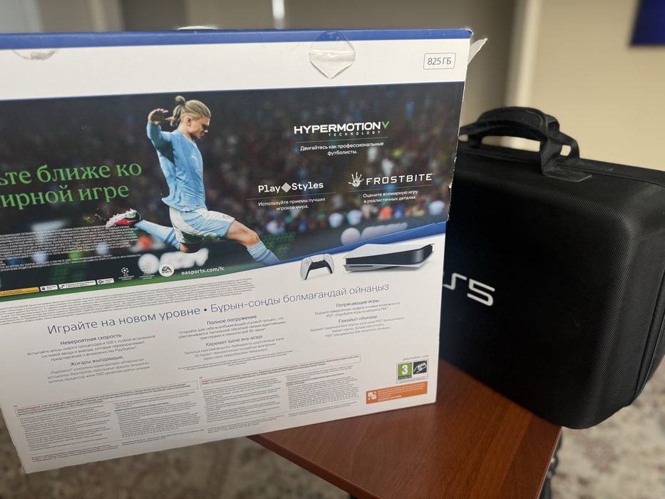 Sony PlayStation 5 PS5 1TB