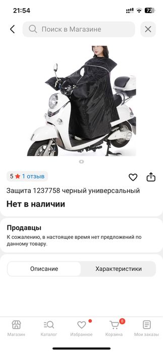 Мопед продажа 150 куб, обмен
