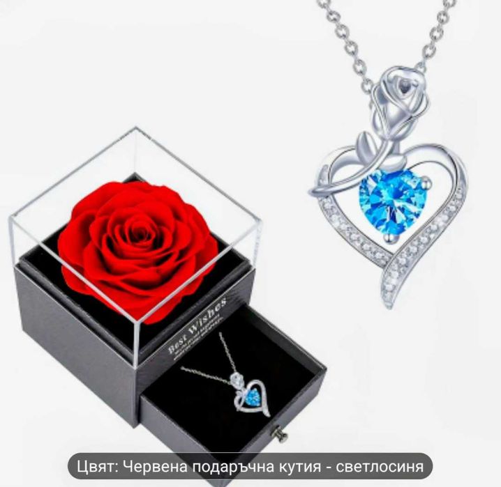 Necklace with a heart-shaped pendant.