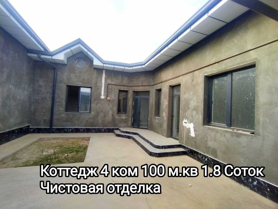 Продаются 2 коттеджа 4 ком. 1.8 соток   Кибрай рн