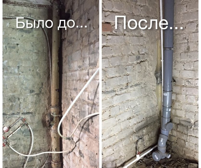 Выездной сантехник