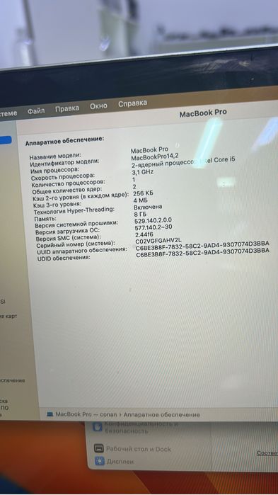 Macbook pro 13
