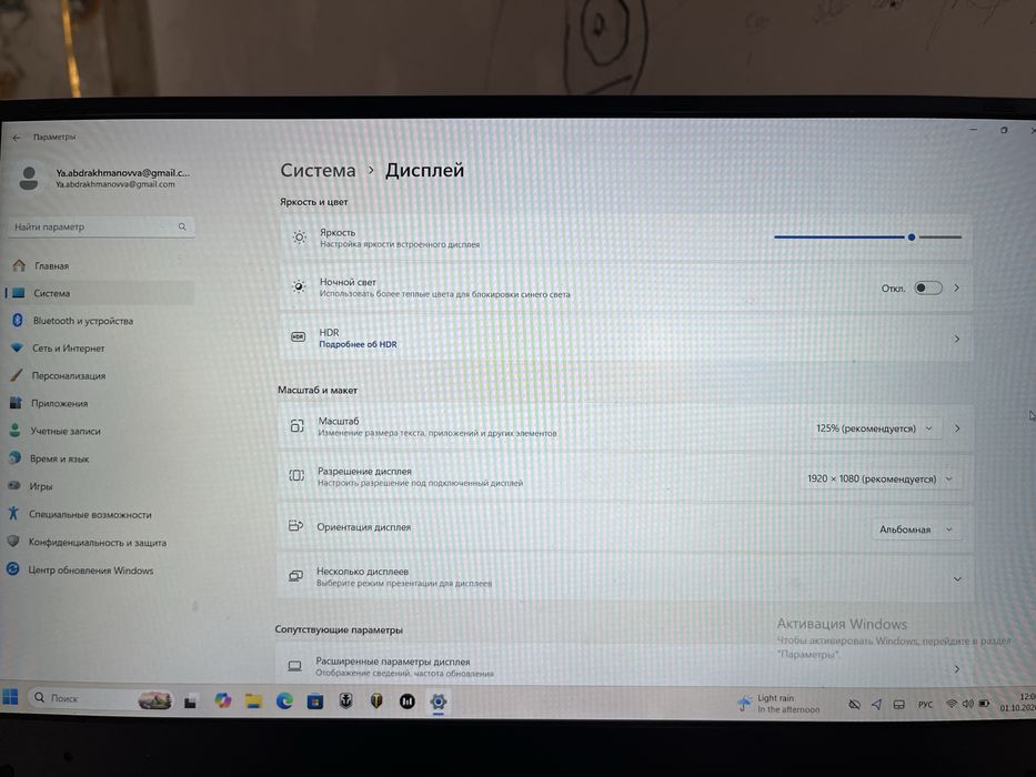 Продаю Ноутбук срочно