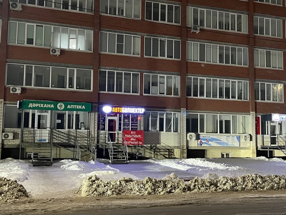 Помещение под коммерцию!!!