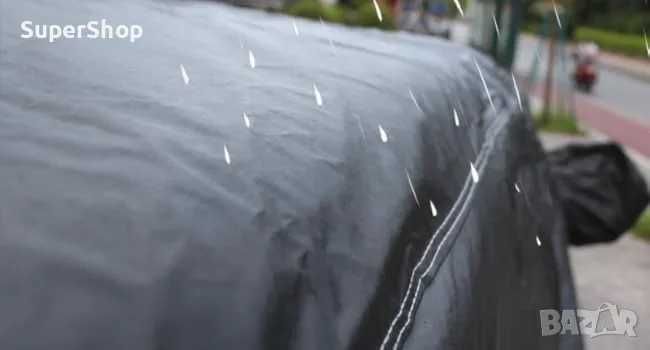 ВАТИРАНО Здраво покривало за кола автомобил коли с цип и ластик