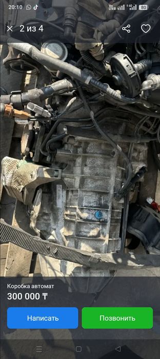 АКПП 5 ступка привазной