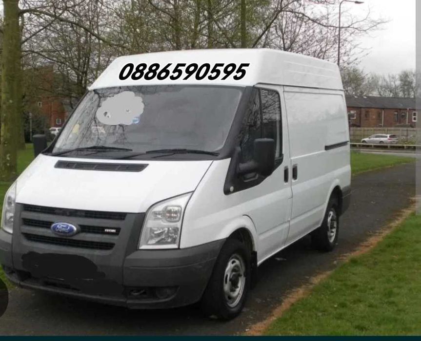 превоз и услуги с бус