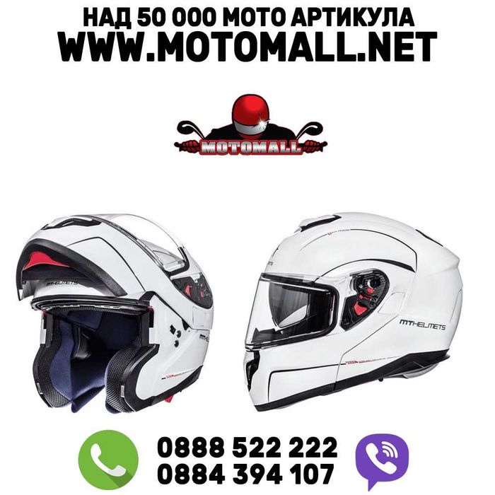 каска Mt helmets atom модуларна каска тъмни очила размер s l мото