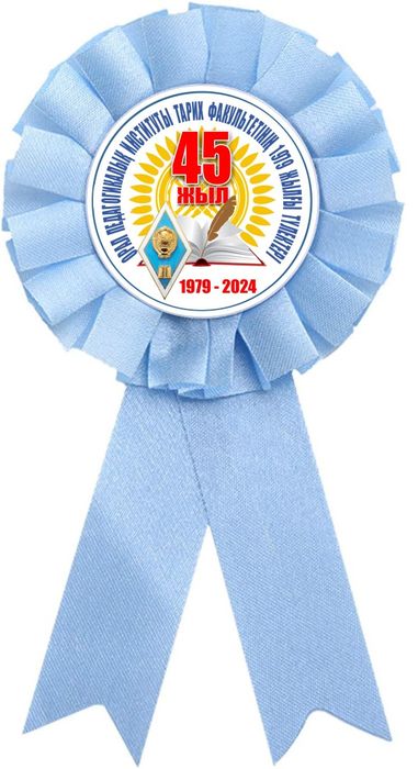 Банбонерка Статуетка