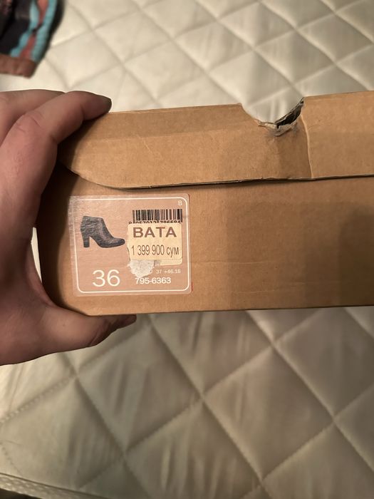 Кожаные туфли Bata 36