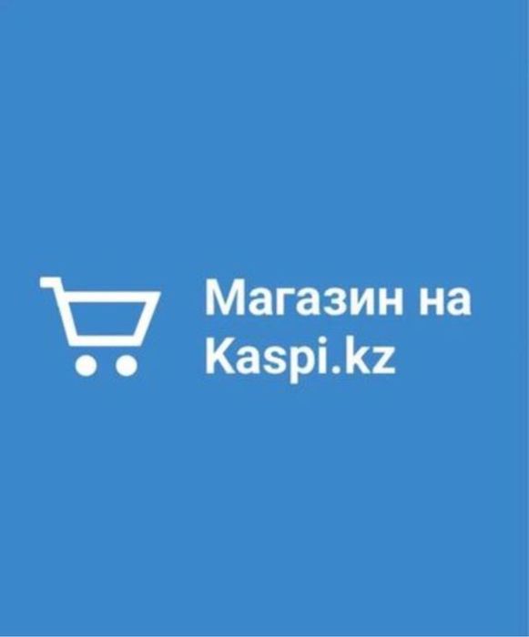 Продажа каспий магазин Apple бренд