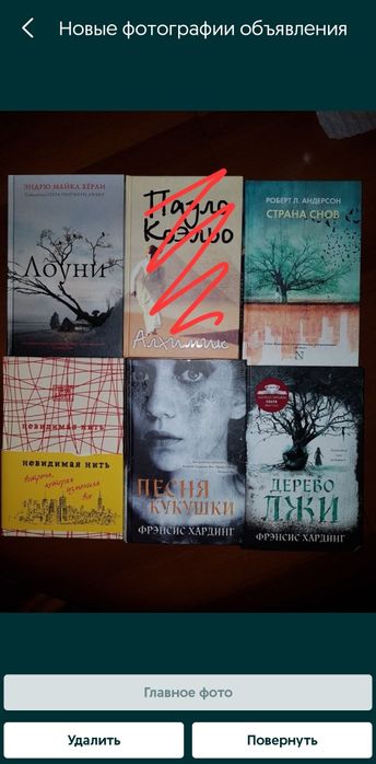 Интересные книги