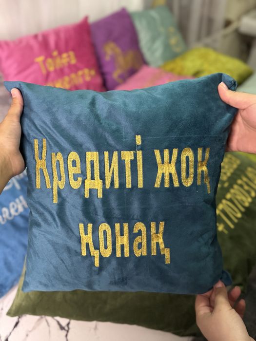 Тойбастар жастықшалар