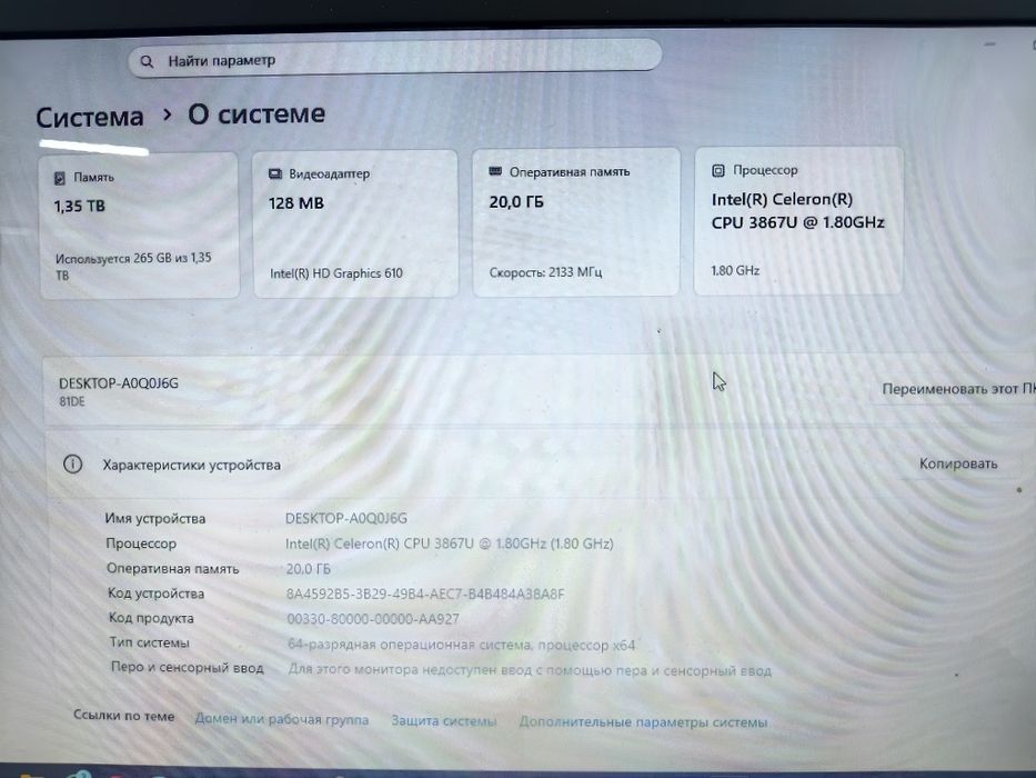 Продается ноутбук Lenovo A0Q0J6G