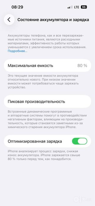 IPhone 14 pro.