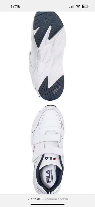 Кроссовки Fila оригинал 45-46