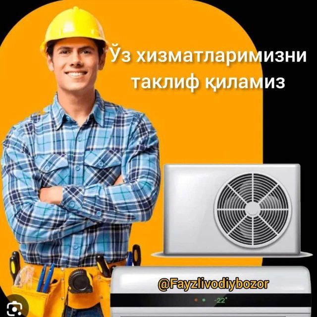 Установка и ремонт монт кандиционеров